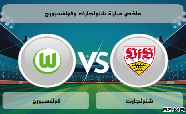 date match vfl wolfsburg vs vfb stuttgart 28 10 2024