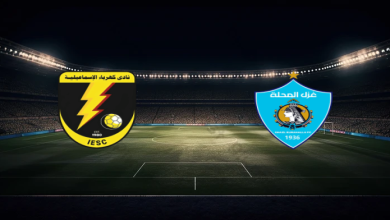 موعد مباراة غزل المحلة وكهرباء الاسماعيلية اليوم 2025/10/17 في الدوري المصري والقنوات الناقلة 10 match image 53291 1760572983 1