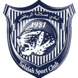 صلالة