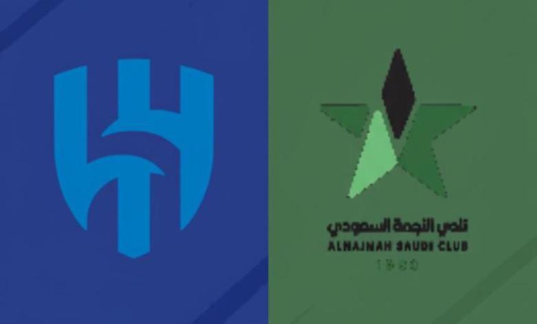 مباراة النجمة ضد الهلال