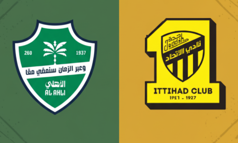 مباراة الاتحاد ضد الأهلي
