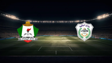 موعد مباراة البقعة والوحدات اليوم 2025/11/08 في كأس الأردن - دور الـ 16 والقنوات الناقلة 2 match image 58008 1762473948 1