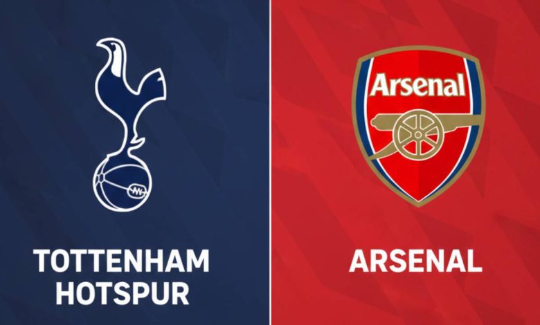 مباراة أرسنال ضد توتنهام