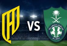 مباراة الأهلي ضد القادسية: الموعد والتشكيلة المتوقعة والقنوات الناقلة 2 مباراة الأهلي ضد القادسية