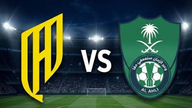 مباراة الأهلي ضد القادسية