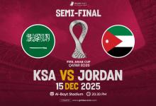 السعودية ضد الأردن