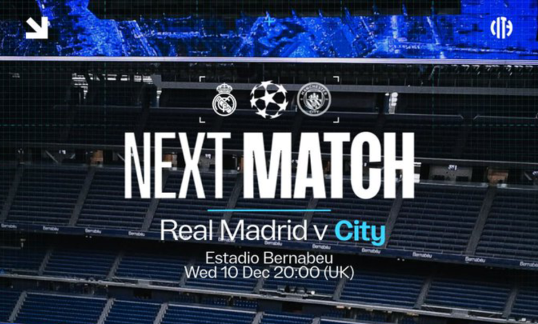 مانشستر سيتي وريال مدريد