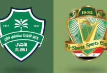 مباراة الشرطة ضد الأهلي