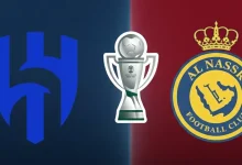 القنوات الناقلة لمباراة الهلال والنصر