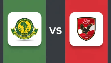 مباراة الأهلي ضد يانج أفريكانز