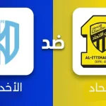 مباراة الاتحاد ضد الأخدود