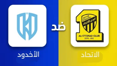 مباراة الاتحاد ضد الأخدود