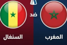 موعد مباراة السنغال ضد المغرب نهائي أمم أفريقيا القنوات والمشاهدة التشكيل والمعلق 4 مباراة السنغال ضد المغرب