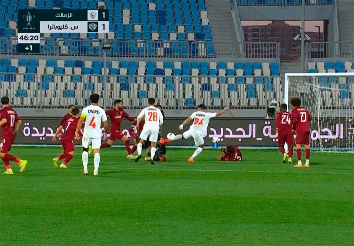 لحظة الحسم: محمد إسماعيل يصنع الفارق بهدف تعادل الزمالك في كأس مصر