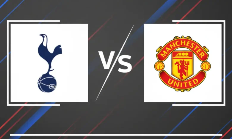 مباراة مانشستر يونايتد ضد توتنهام