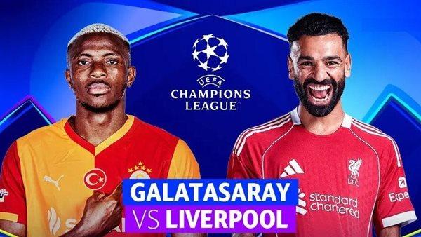 موعد مباراة ليفربول وغلطة سراي والقنوات الناقلة في دوري أبطال أوروبا