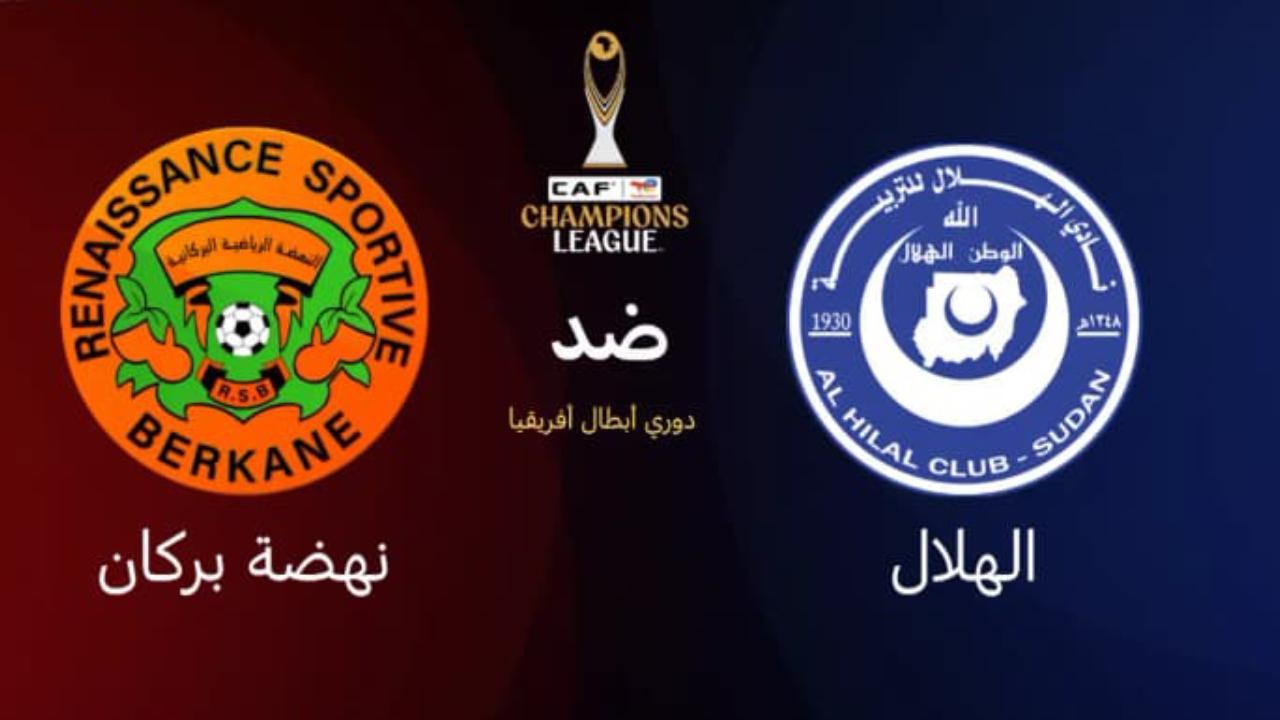 الهلال السوداني ضد نهضة بركان: الموعد, التشكيل, القنوات والبث, المعلق