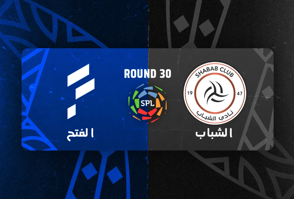 مباراة الشباب ضد الفتح: القنوات الناقلة والبث, الموعد والتشكيل والقنوات!