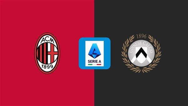 مباراة ميلان ضد أودينيزي: القنوات والبث, الموعد والتشكيل, المعلق!