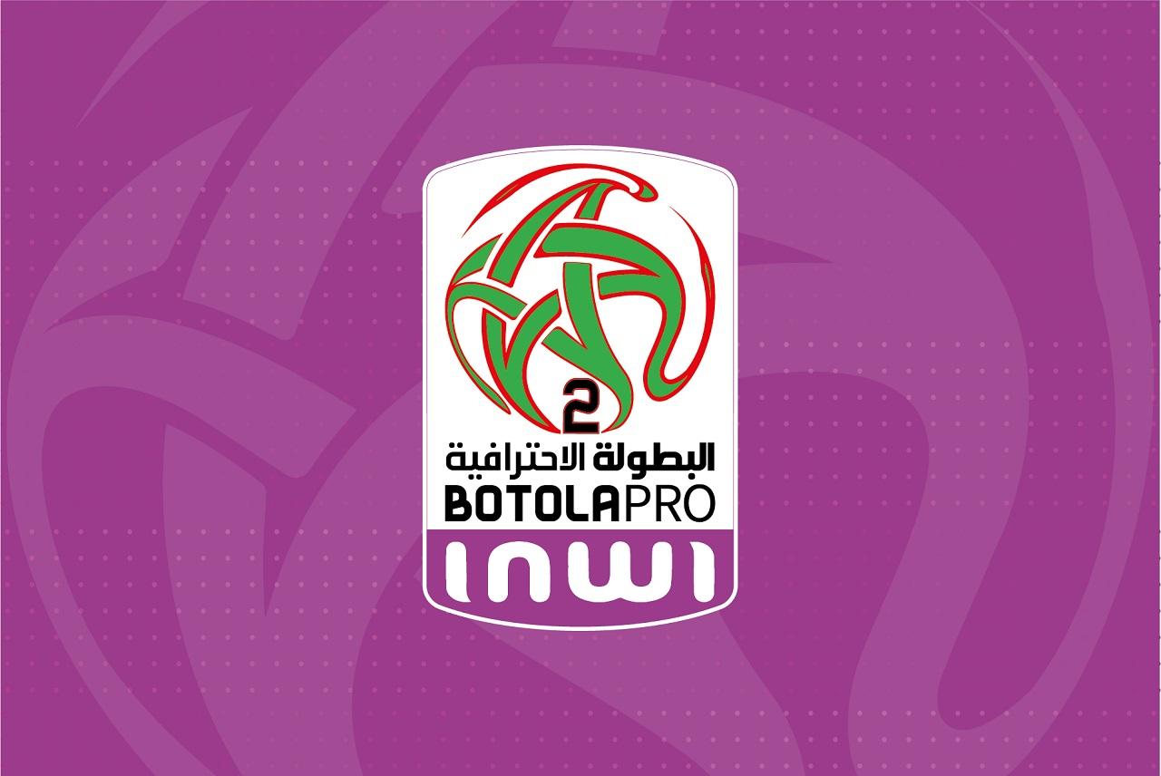 جدول ترتيب الدوري المغربي الجولة 15