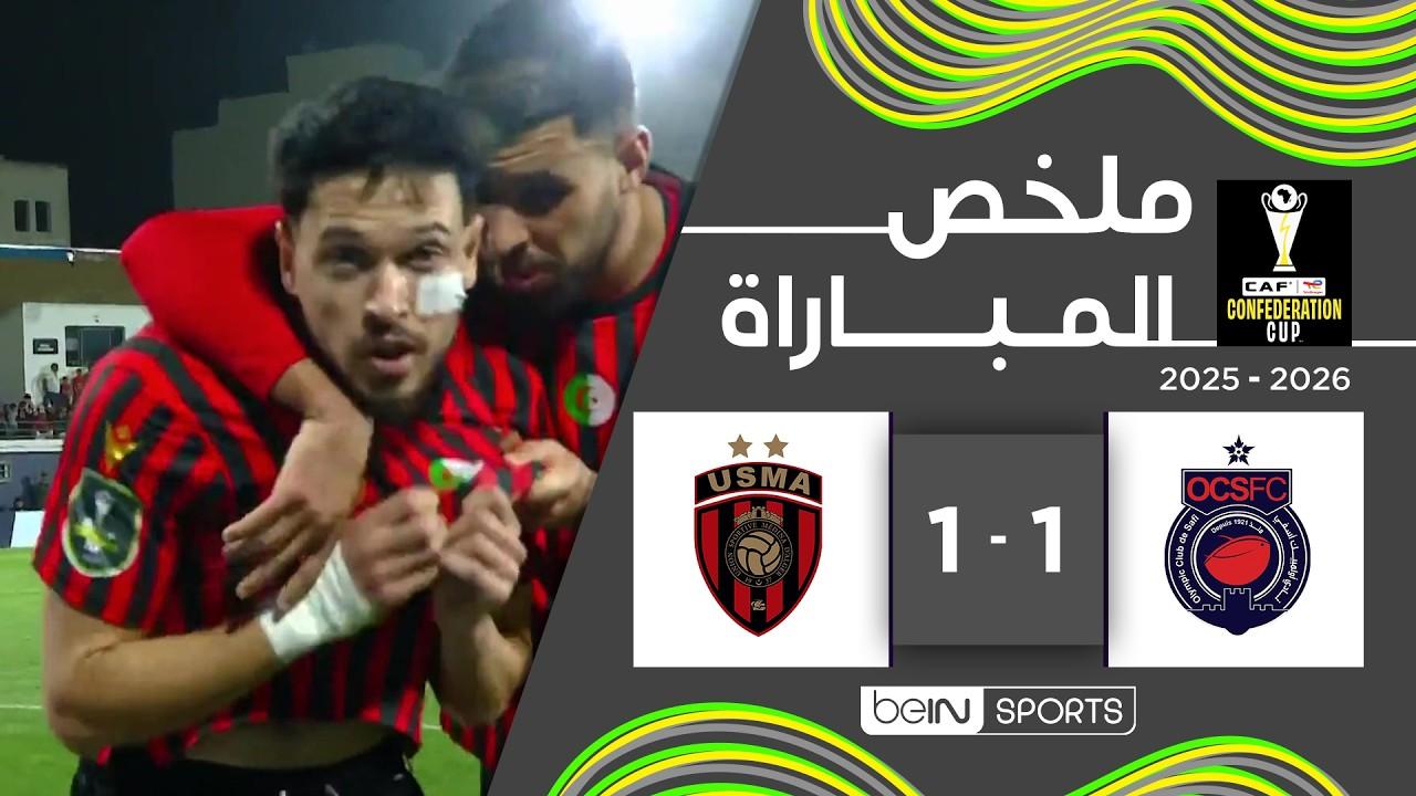 أهداف وملخص مباراة أولمبيك آسفي ضد اتحاد الجزائر في كأس الكونفدرالية