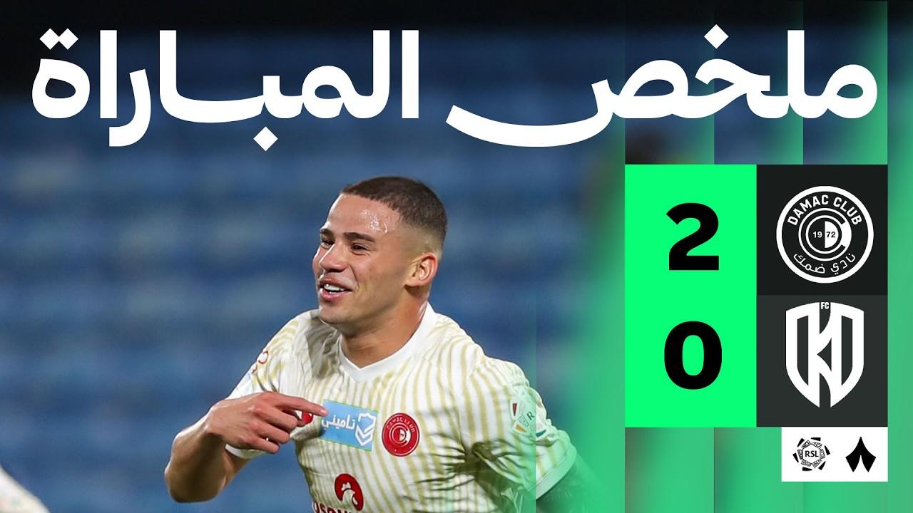 بالفيديو فارس الجنوب ينتصر.. ملخص وأهداف مباراة ضمك ضد الأخدود في دوري روشن