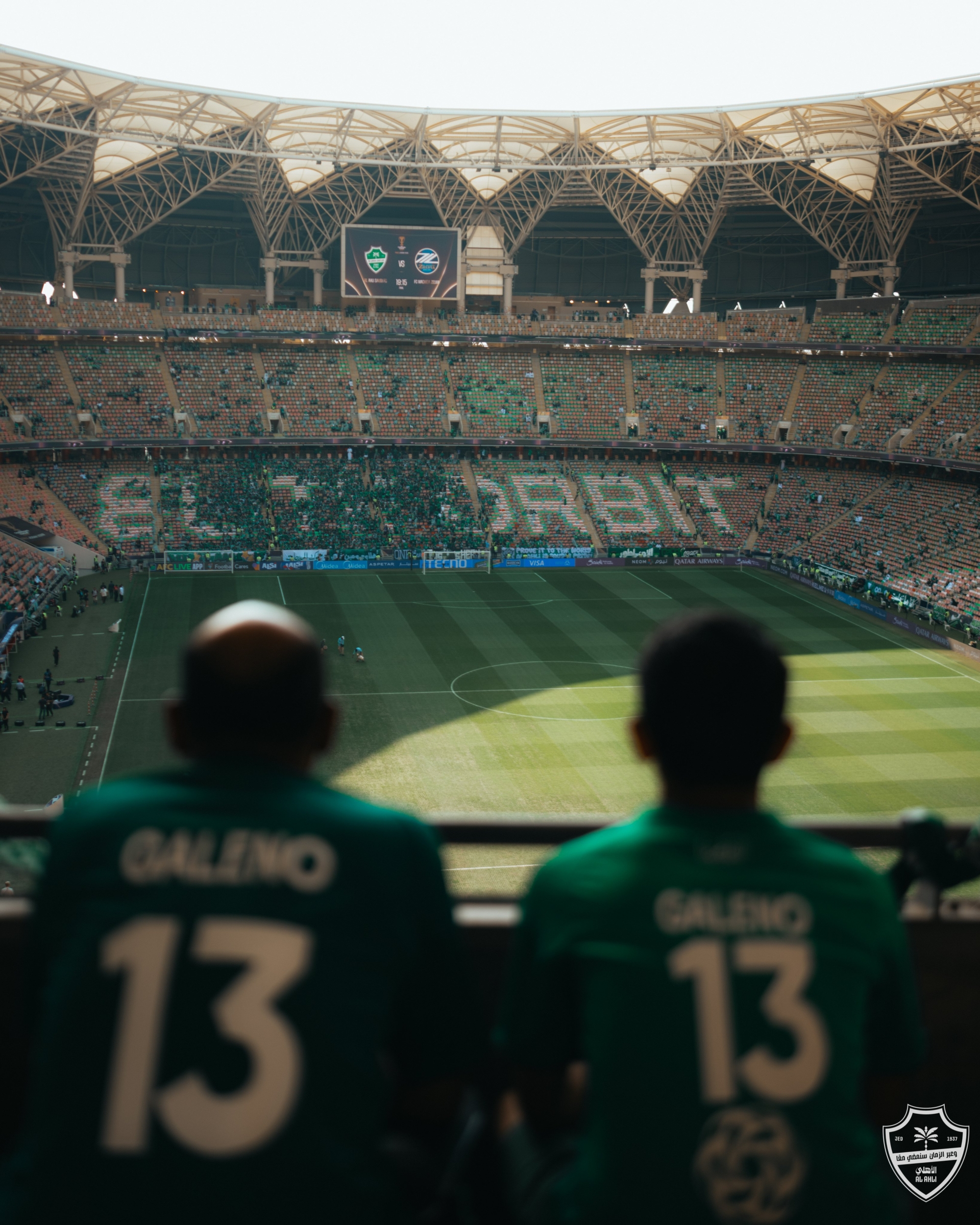 الكشف عن تشكيلة الأهلي الرسمية لنهائي دوري أبطال آسيا للنخبة 2026: استراتيجية يايسله الحاسمة أمام ماتشيدا