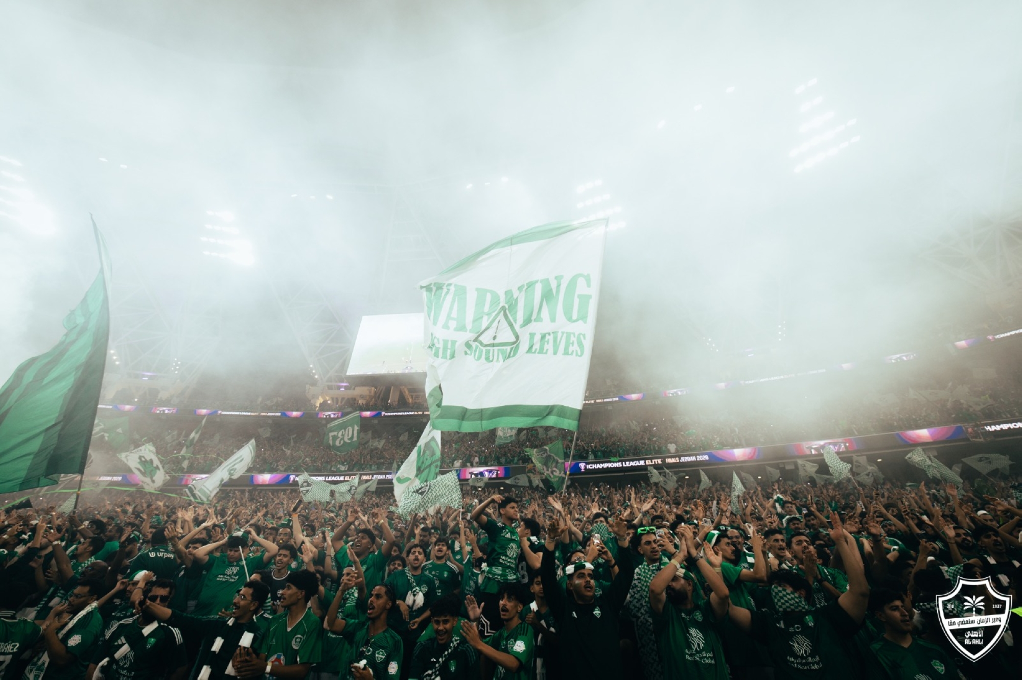 قوة الشغف الأخضر: كيف صنع تأثير جماهير الأهلي مجدًا قاريًا في دوري أبطال آسيا للمرة الثانية