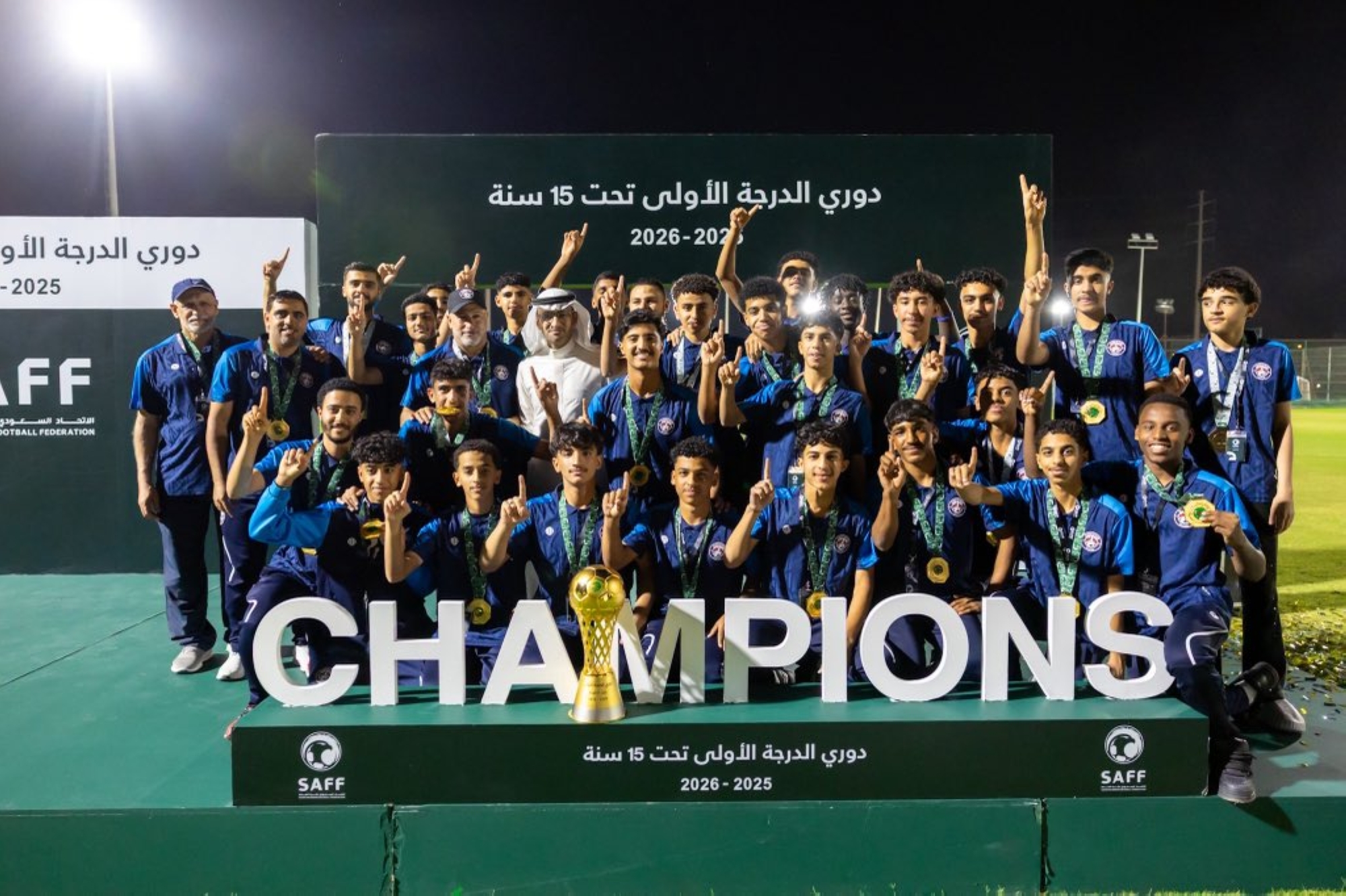 العدالة يتوج بلقب دوري الدرجة الأولى تحت 15 عاماً ويصعد للممتاز: موسم تاريخي للأحساء