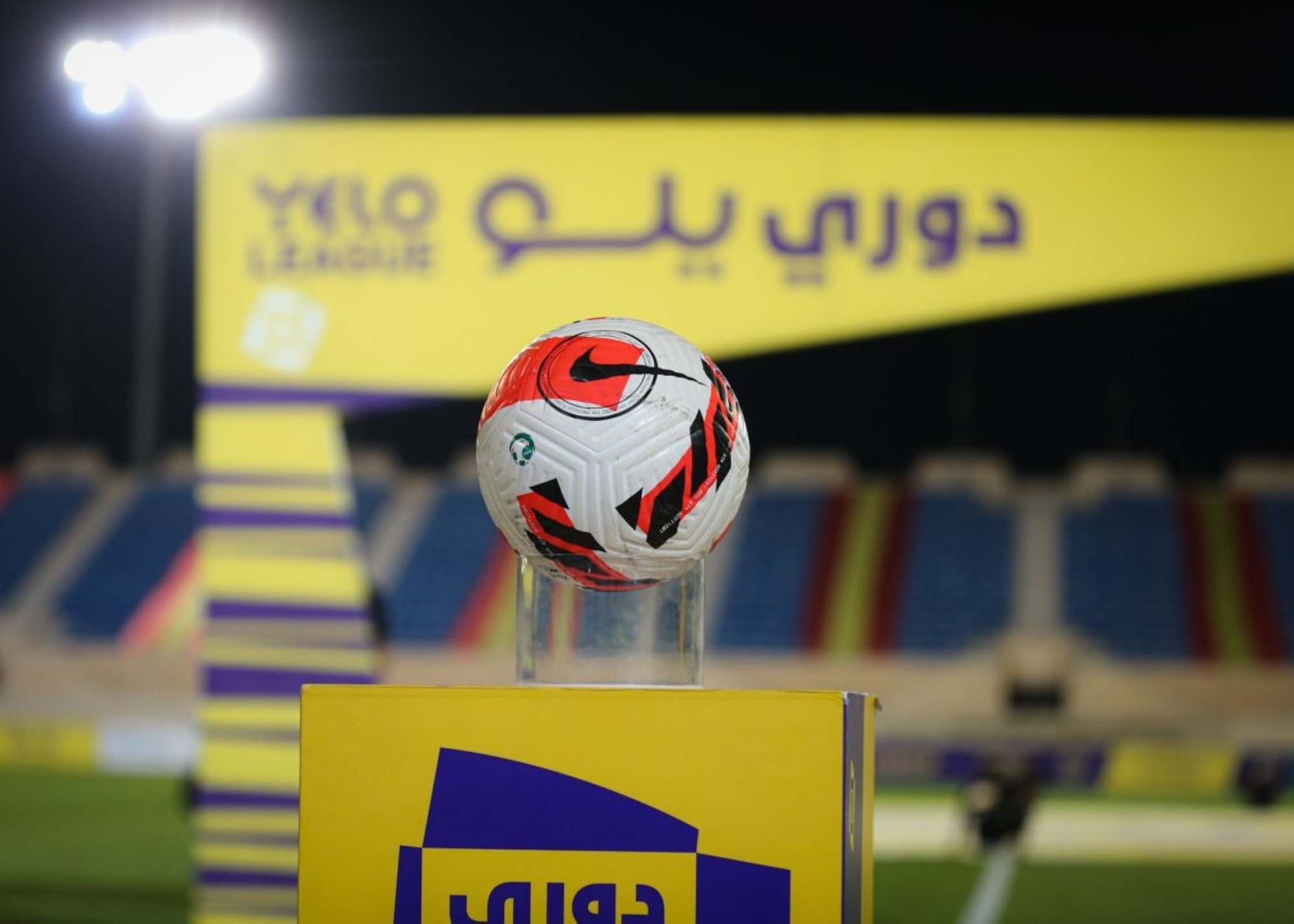 نتائج حاسمة: الكشف عن تراخيص الأندية السعودية للدرجة الأولى للموسم الرياضي 2026-2027