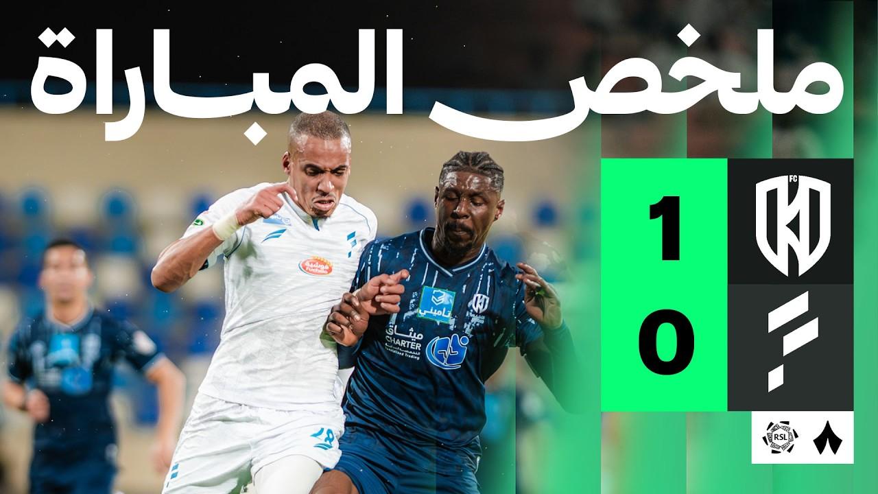 هروب من القاع! ملخص وأهداف مباراة الأخدود ضد الفتح في الجولة 27 من دوري روشن