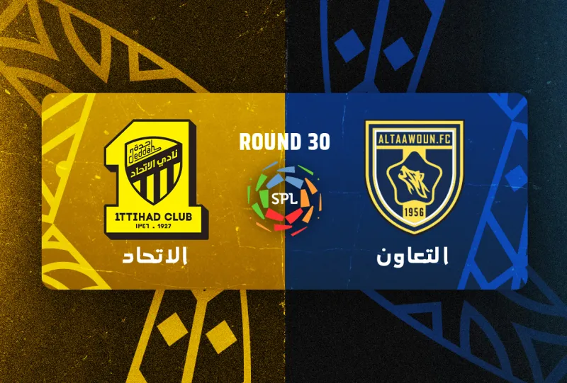 مباراة التعاون ضد الاتحاد: القنوات الناقلة والبث المباشر, الموعد والتشكيل