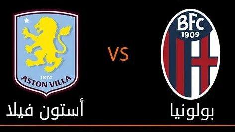 مباراة بولونيا ضد أستون فيلا: ربع نهائي الدوري الأوروبي الموعد، التشكيل، والقنوات والبث