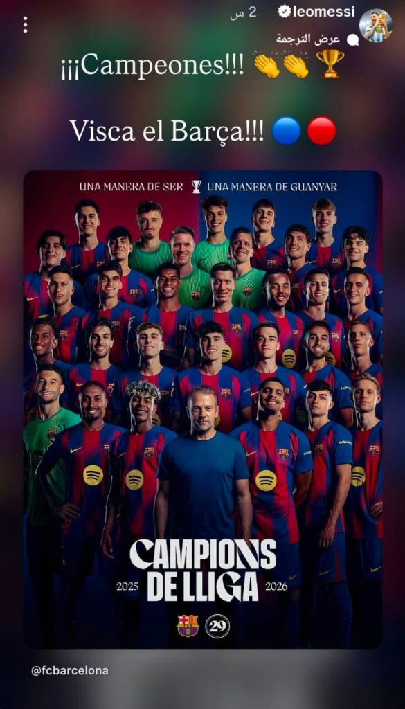 fc barsa
