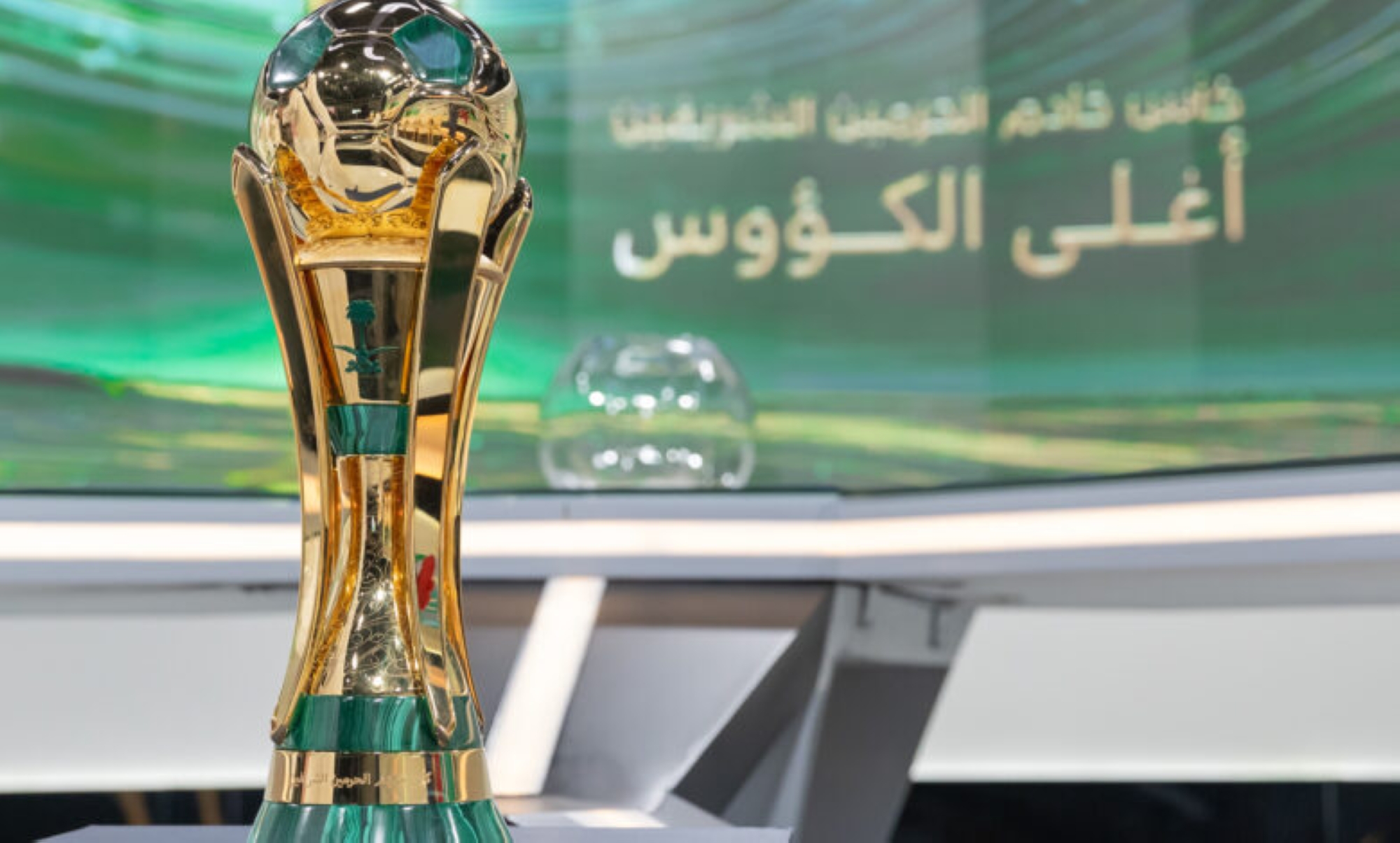 قرار هام: تأجيل مباريات دوري يلو بسبب نهائي كأس الملك وتأثيره على سباق الصدارة