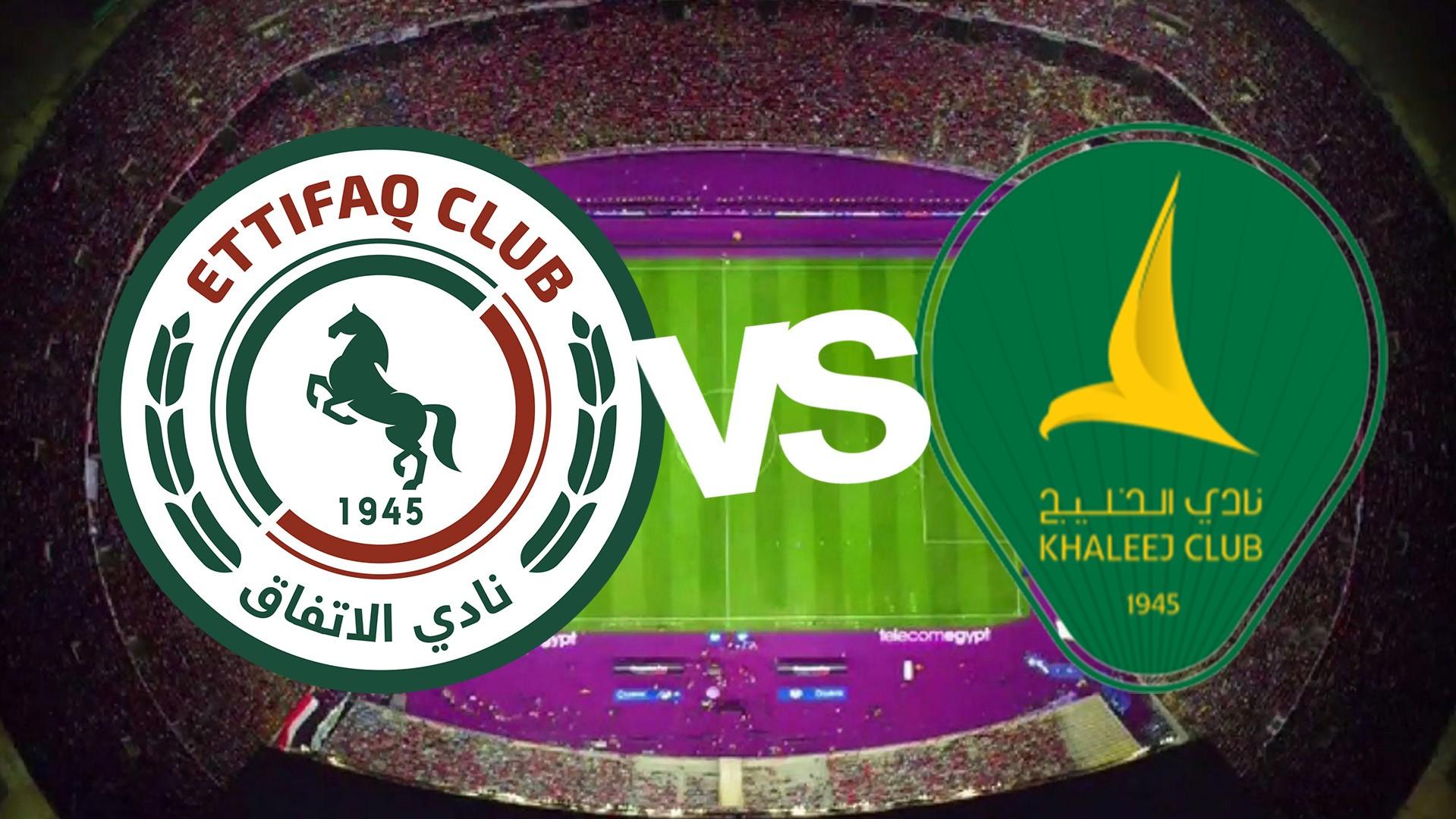 مباراة الخليج ضد الاتفاق؟ الموعد والقنوات والبث المباشر والتشكيلة