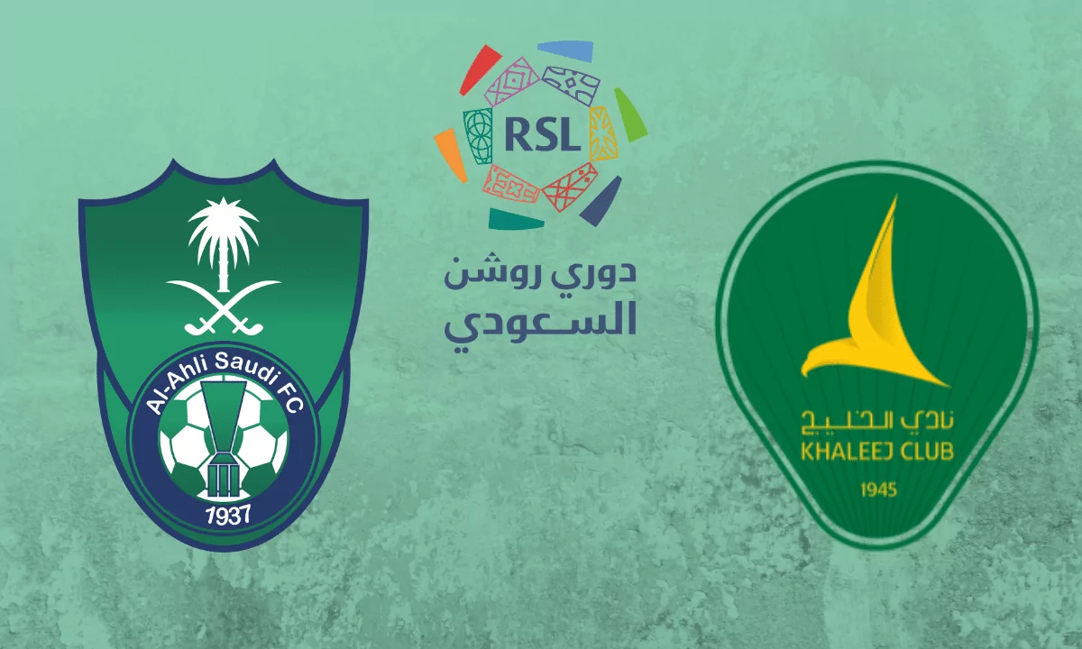 القنوات الناقلة وموعد مباراة الخليج ضد الأهلي والتشكيل والبث