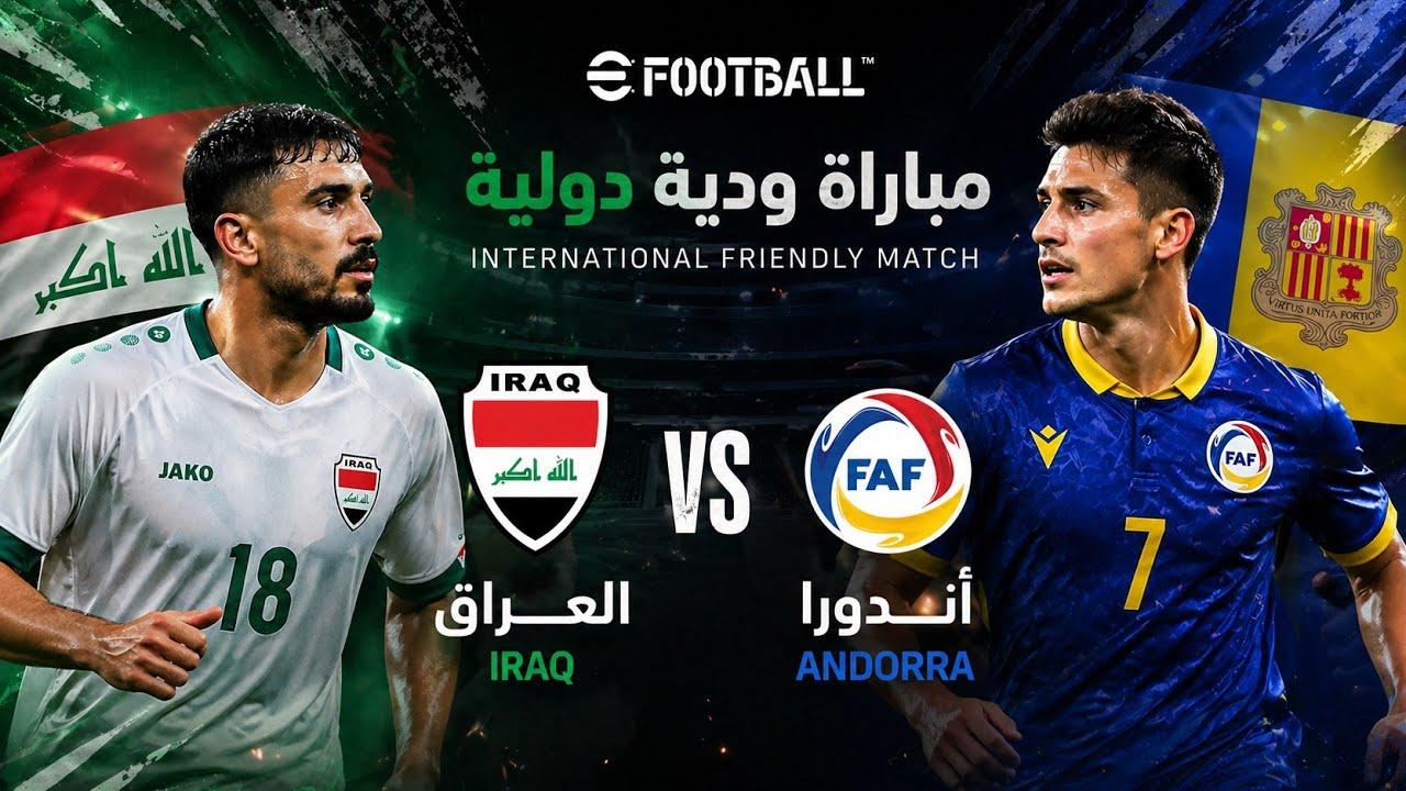 موعد مباراة العراق ضد أندورا والتشكيل المتوقع والقنوات الناقلة
