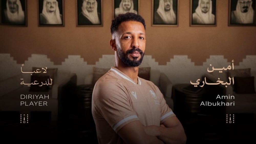 رسميًا.. الدرعية يعلن ضم حارس النصر والاتحاد السابق حتى 2029