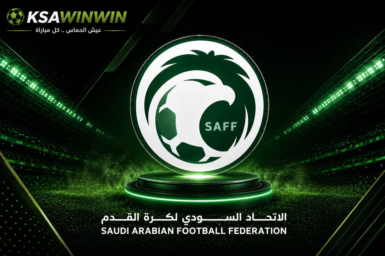 الحكام الأجانب في الدوري السعودي. الاتحاد السعودي يعلن آلية استقدام الحكام