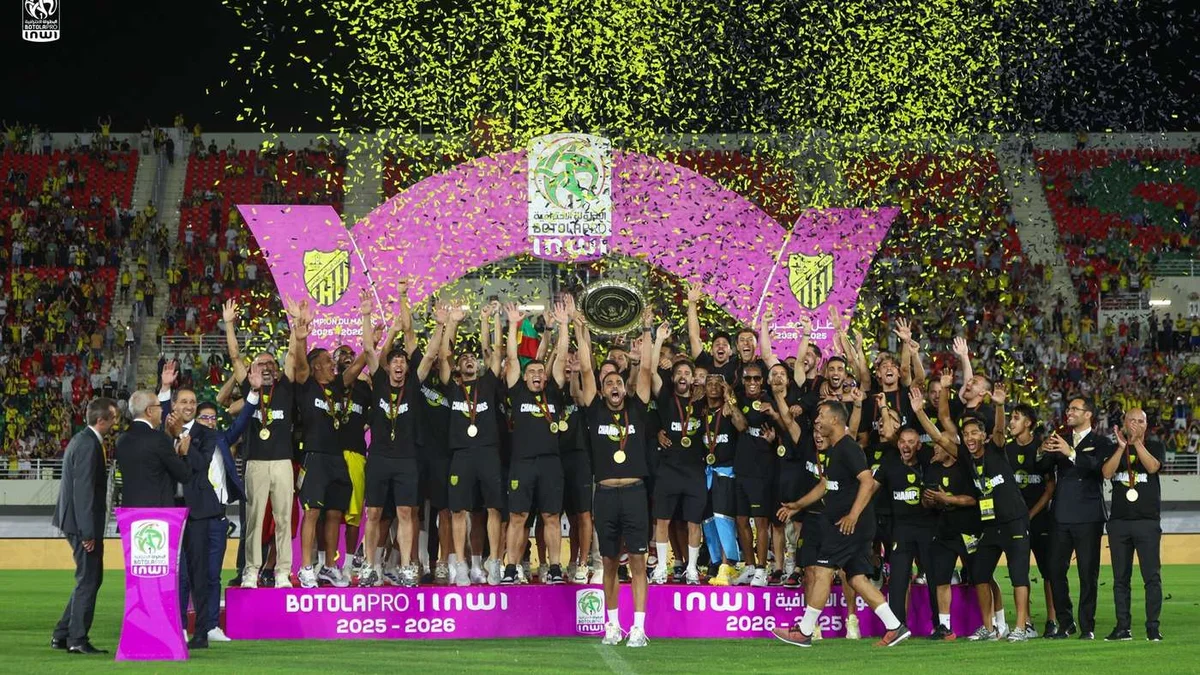جدول مباريات الدوري المغربي 2026-2027 وترتيب البطولة الاحترافية والقنوات الناقلة