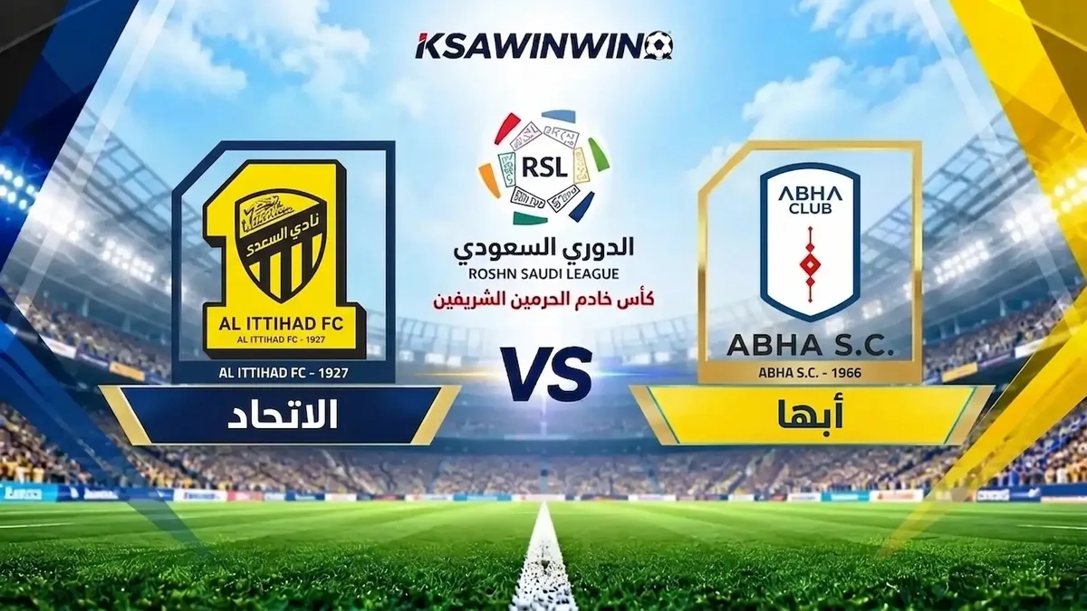 مباراة أبها ضد الاتحاد في دوري روشن السعودي.. الموعد والقنوات الناقلة وتشكيل الفريقين