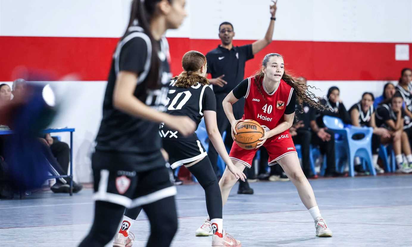 مباراة سلة الأهلي والزمالك سيدات دوري المرتبط.. فوز كاسح للأحمر على مستوى الكبار والناشئات