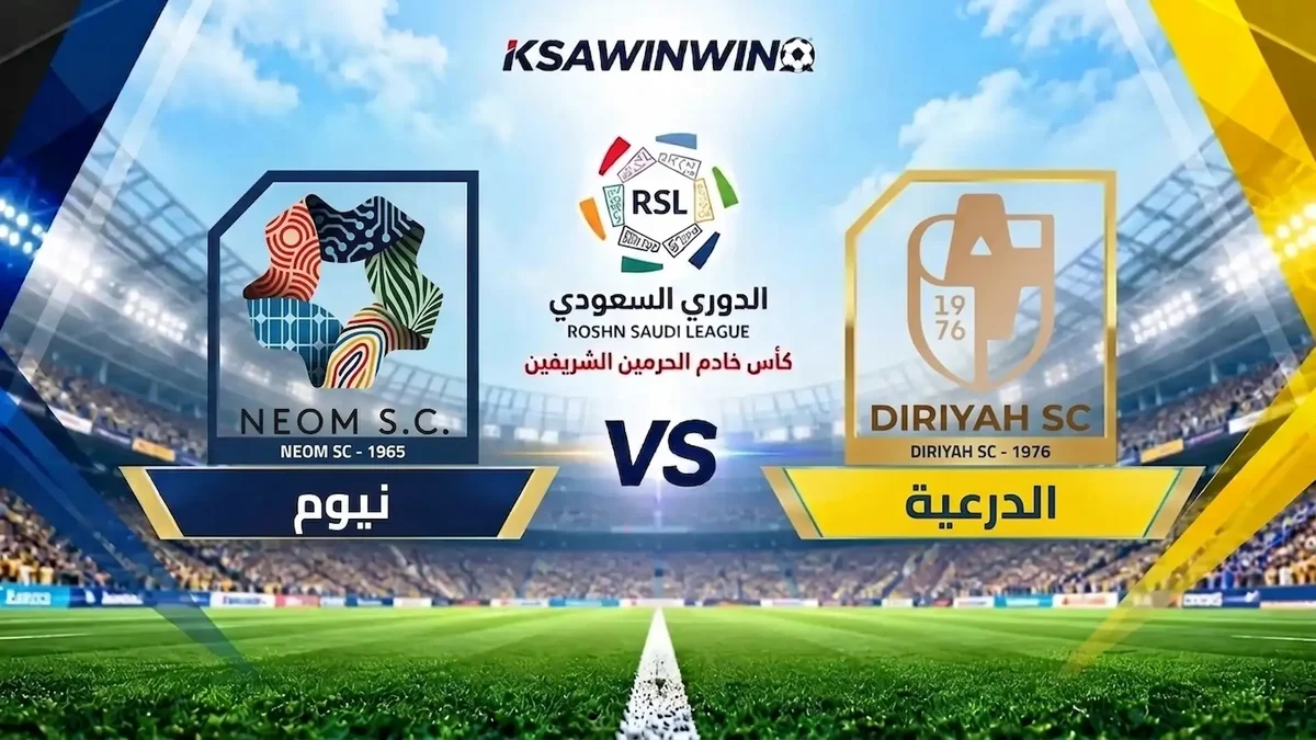 موعد مباراة الدرعية ضد نيوم في دوري روشن السعودي والقنوات الناقلة والتشكيل المتوقع