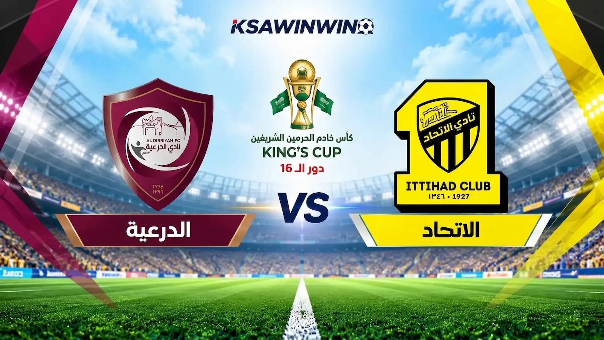 موعد مباراة الاتحاد ضد الدرعية والقنوات الناقلة والتشكيل المتوقع في دوري روشن السعودي