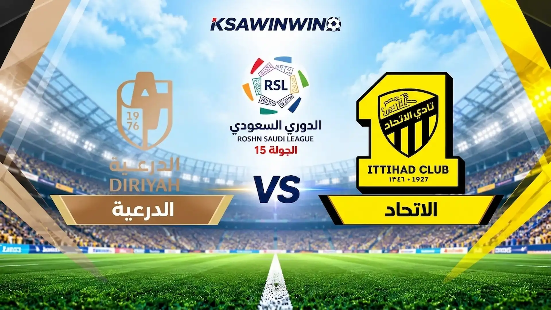 موعد مباراة الاتحاد ضد الدرعية والقنوات الناقلة والتشكيل المتوقع في دوري روشن السعودي